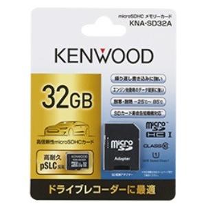 JVCケンウッド（JVC KENWOOD） KNA-SD32A microSDHCメモリーカード