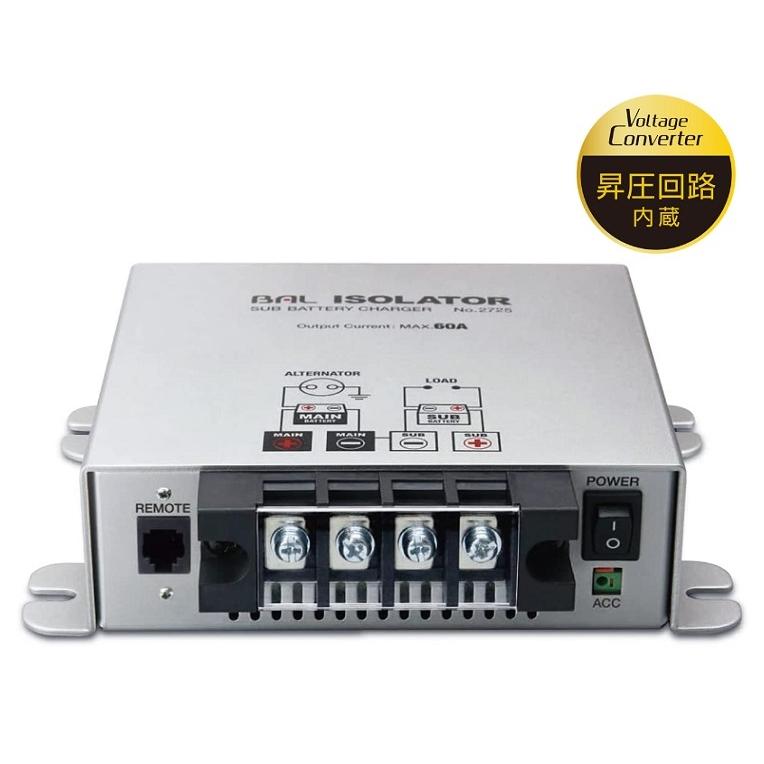 新品未開封　BAL 大橋産業 アイソレーター No.2725 DC12V車専用 新品未開封 大橋産業 BAL アイソレーター No.2725 12V車専用