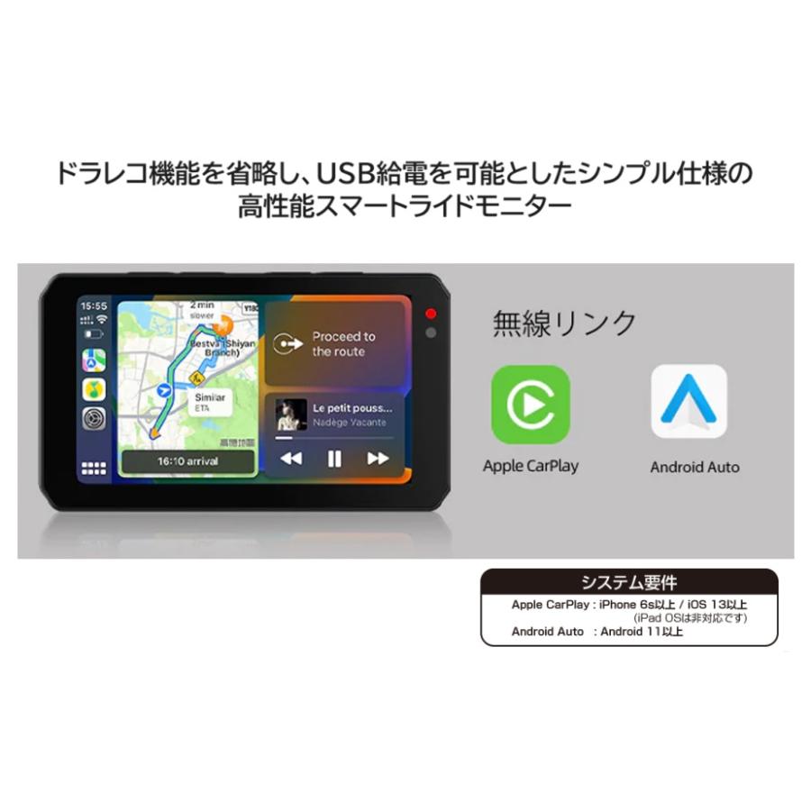 SRS-015 スマートライドモニターAIO-5Play TANAX タナックス SRS-015 スマートライドモニターAIO-5Play TANAX タナックス