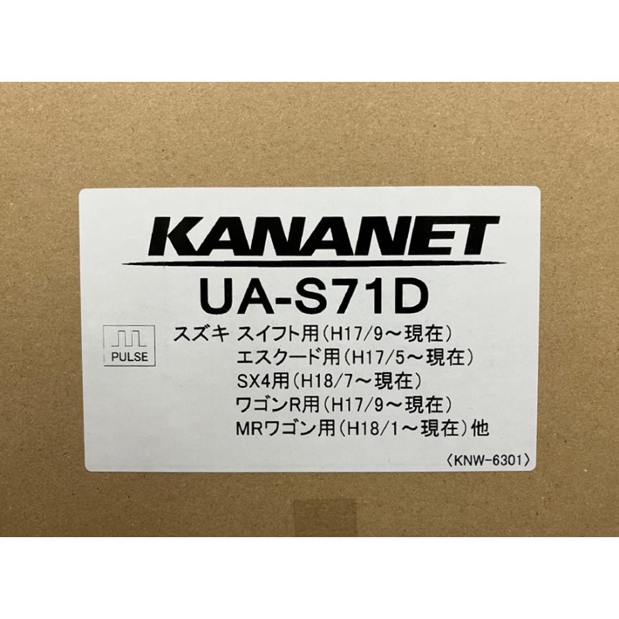JVCケンウッド（JVC KENWOOD） UA-S71D/スズキ車用 取付キット(2DIN