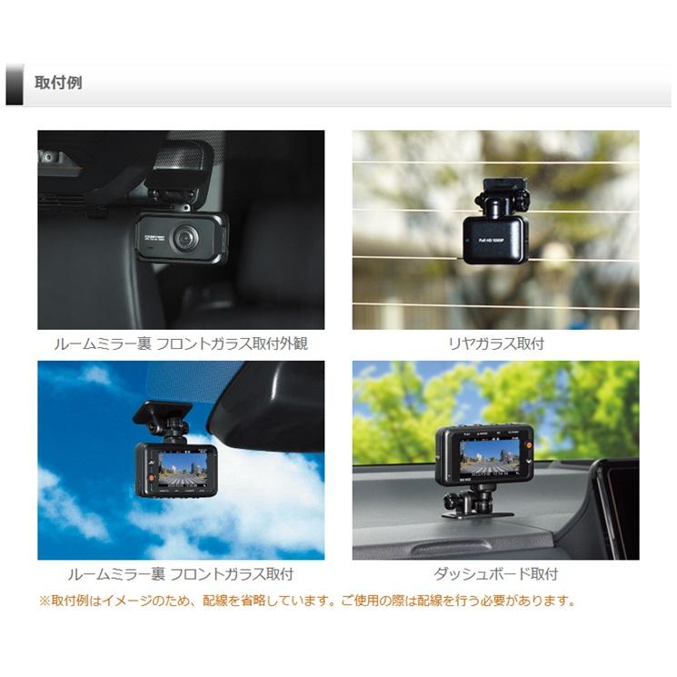 コムテック ZDR-055 前後2カメラ ドライブレコーダー 作動OK！ 楽天市場】【取寄商品】COMTECコムテックZDR055前後2カメラ