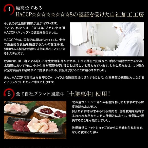 お祝い 花見 国産牛もつ 1.0kg 【塩もつ鍋セット】 8~10人前 大容量1kg:500g×2p(スープ付) お取り寄せ 新鮮ホルモン 産直 ギフト|yuuki-hokkaido|04