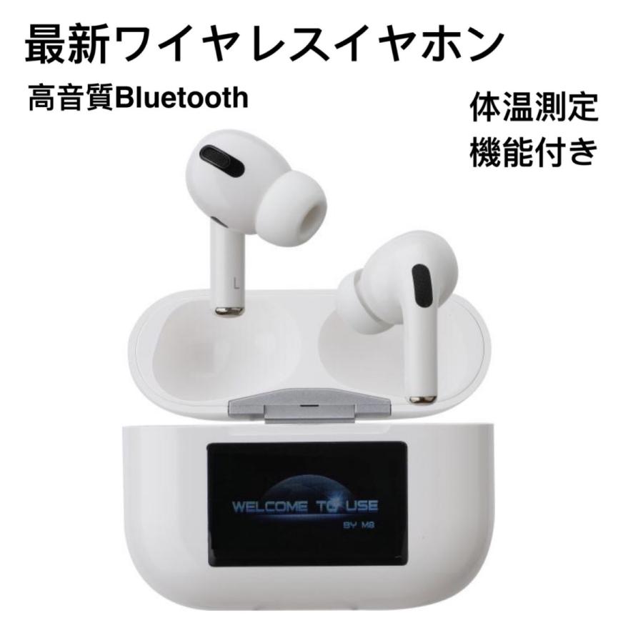最適な材料 イヤホン ワイヤレスイヤホン Bluetooth5 0 Iphone Android Siri対応 高音質 ブルートゥース カナル型 c対応 両耳 左右分離 防水 スポーツ マイク 残りわずか Www Muslimaidusa Org