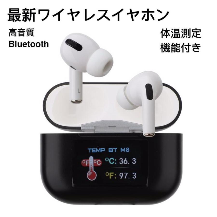 最適な価格 イヤホン ワイヤレスイヤホン Bluetooth5 0 Iphone Android Siri対応 高音質 ブルートゥース カナル型 c対応 両耳 左右分離 防水 スポーツ マイク 高い品質 Esiba Tg