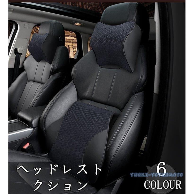 車用 車用品 首枕 腰枕 車クッション ネックピロー 頚椎サポート ネックパッド 車載 組み合わせ 肩こり 首 頭痛 旅行用 首痛 腰 腰痛 背中 運転サポート h Tjsp107 四元優希 通販 Yahoo ショッピング