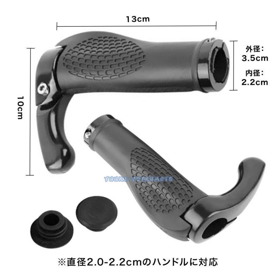 自転車 グリップ ハンドル バーエンド クロスバイク マウンテンバイク MTB KJfqyGK13v, フレーム、パーツ - www.piano-illg.de 自転車 グリップ ハンドル バーエンド クロスバイク マウンテンバイク MTB KJfqyGK13v, フレーム、パーツ - www.piano-illg.de
