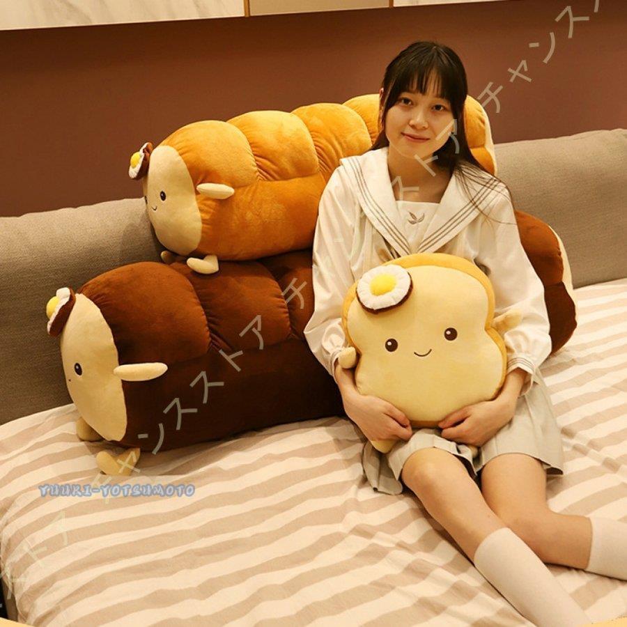 パン 抱き枕 ロング 装飾枕 ぬいぐるみ カジュアル かわいい インテリア 寝室 大サイズ 抱きまくら ふわふわ 食べ物型 抱き枕 ベッドサイド 旅行用 面白い Ll0605 Tsswo1451 四元優希 通販 Yahoo ショッピング