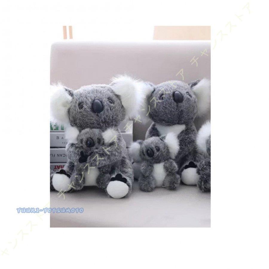 グレー コアラ ぬいぐるみ ふわふわ 可愛いコアラ 抱きまくら もちもち カワイイ 赤ちゃん おもしろ お誕生日プレゼント 縫い包み クッション 癒し 彼女彼氏へ Ll0605 Tsswo38 四元優希 通販 Yahoo ショッピング