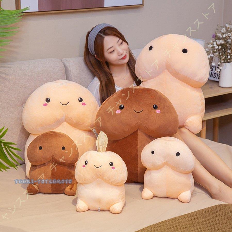 抱き枕 ぬいぐるみ 面白い かわいい 枕 クッション いたずらに適 インテリア プレゼント ふわふわ 癒し 手触りいい おもちゃ 彼女へ ロング Ll0605 Tsswo9 四元優希 通販 Yahoo ショッピング