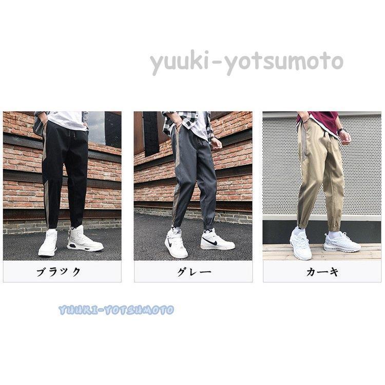 楽天 ボトムス パンツ メンズ 綿ズボン パンツ カジュアル テーパードパンツ メンズ ズボン 九分丈 パンツ カジュアル 青年と少年 ゆったり 秋用 ウォーキング 大きいサイズ オシャレ 繋ぎ ファッション 通勤紳士 3色