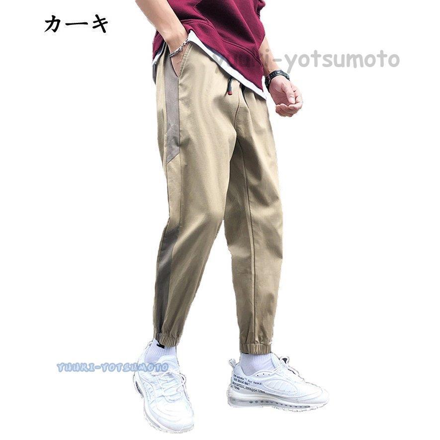 楽天 ボトムス パンツ メンズ 綿ズボン パンツ カジュアル テーパードパンツ メンズ ズボン 九分丈 パンツ カジュアル 青年と少年 ゆったり 秋用 ウォーキング 大きいサイズ オシャレ 繋ぎ ファッション 通勤紳士 3色