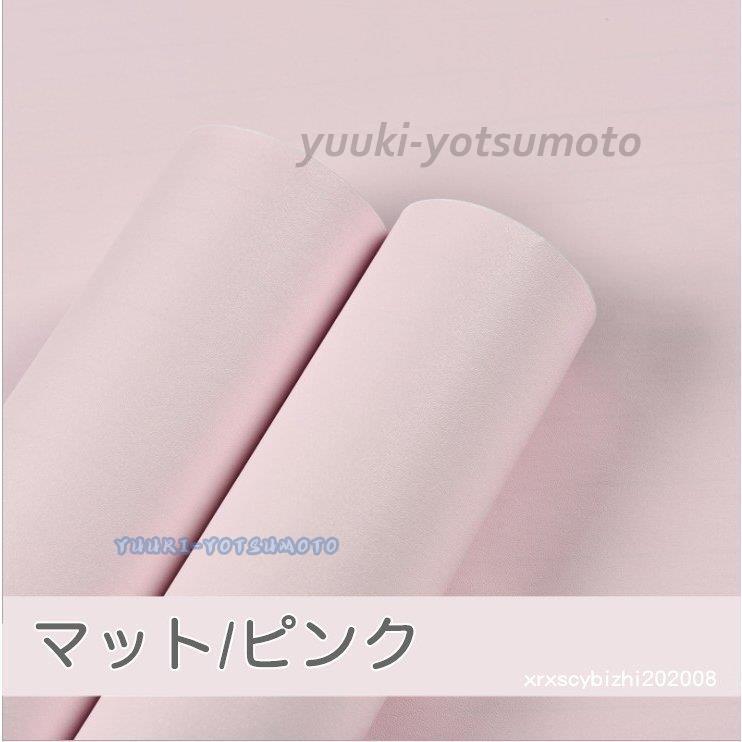 上質 壁紙 無地 300cm 60cm のり付き クロス ターコイズブルー 青 壁紙 壁紙の上から貼れる壁紙 おしゃれ 壁紙シール はがせる 賃貸ok 防水 北欧 Ll0902 Bfsale35 四元優希 通販 Yahoo ショッピング