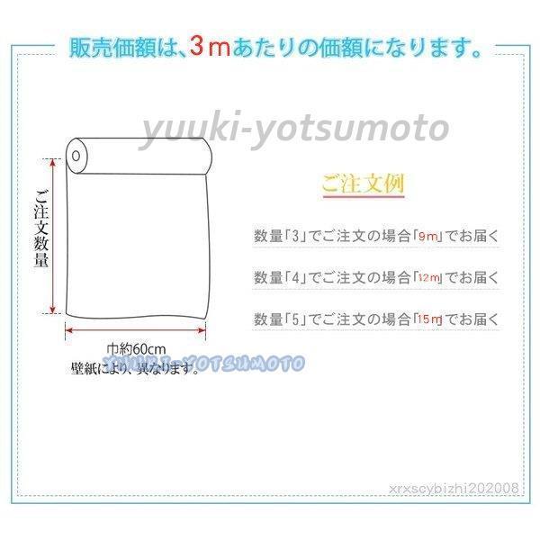 上質 壁紙 無地 300cm 60cm のり付き クロス ターコイズブルー 青 壁紙 壁紙の上から貼れる壁紙 おしゃれ 壁紙シール はがせる 賃貸ok 防水 北欧 Ll0902 Bfsale35 四元優希 通販 Yahoo ショッピング