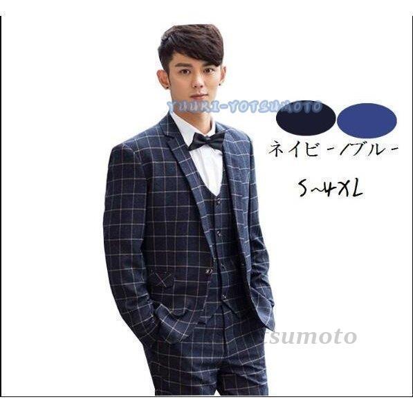 衝撃特価 スーツ メンズ イギリス風 格好いいスーツ セットアップ スーツ メンズ 男性用 チェック柄 通勤 40代 30代 代 オシャレ スーリピーススーツ 紳士服 ジャケット パンツ ベスト 3点セット フォーマル ビジネス ビジネススーツ