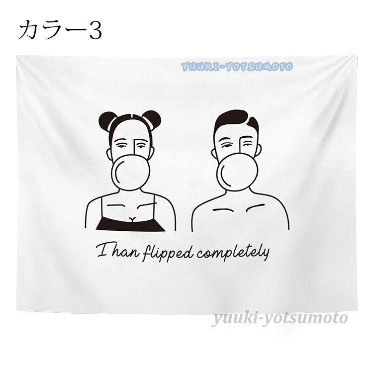 タペストリー 現代 おしゃれ 手描き風 線画 大きい ファブリック インテリア 壁 ポスター 壁掛け 絵 布 癒し 家 部屋 飾り シンプル 背景布 新築祝い ギフト Ll0914 Glcarpet9 四元優希 通販 Yahoo ショッピング