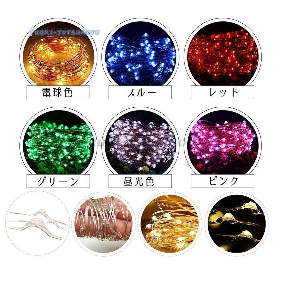 イルミネーションライト LEDライト 防水 クリスマス ハロウィン 1m 2m 3m デコレーション 飾り付け 電飾 電池式 パーティー イベント イ :ll0917-mglsn10:四元優希 - 通販 - Yahoo!ショッピング イルミネーションライト LEDライト 防水 クリスマス ハロウィン 1m 2m 3m デコレーション 飾り付け 電飾 電池式 パーティー イベント イ :ll0917-mglsn10:四元優希 - 通販 - Yahoo!ショッピング