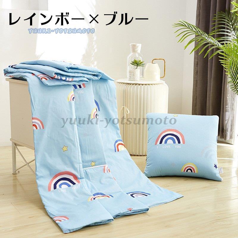 キルトケット クッションになる 2way 150 195cm シングル 肌掛け布団 寝具 キッズ 子供部屋 かわいい イラスト 人気ブランド新作豊富 綿入り 収納 正方形