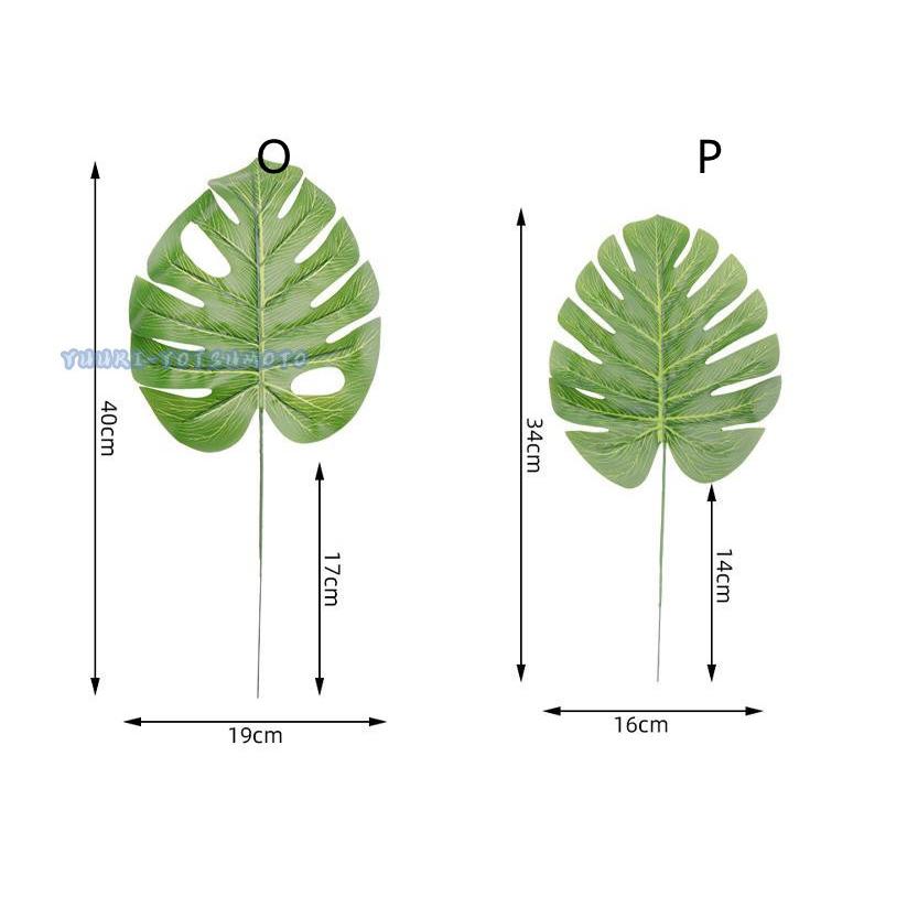 観葉植物 人工葉 インテリア 造花 雑貨 飾り 植物 葉っぱ フェイクグリーン 自然 Ll0917 Mglsn501 四元優希 通販 Yahoo ショッピング