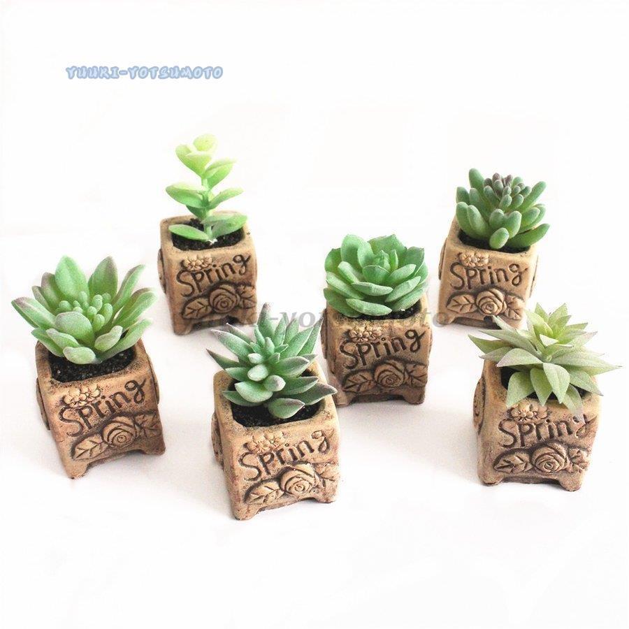 人工観葉植物 フェイクグリーン 造花グリーン 人工植物 インテリア 雑貨 鉢花 小物 ミニサイズ 自然 リビング 玄関 かわいい 可愛い Ll0917 Mglsn949 四元優希 通販 Yahoo ショッピング