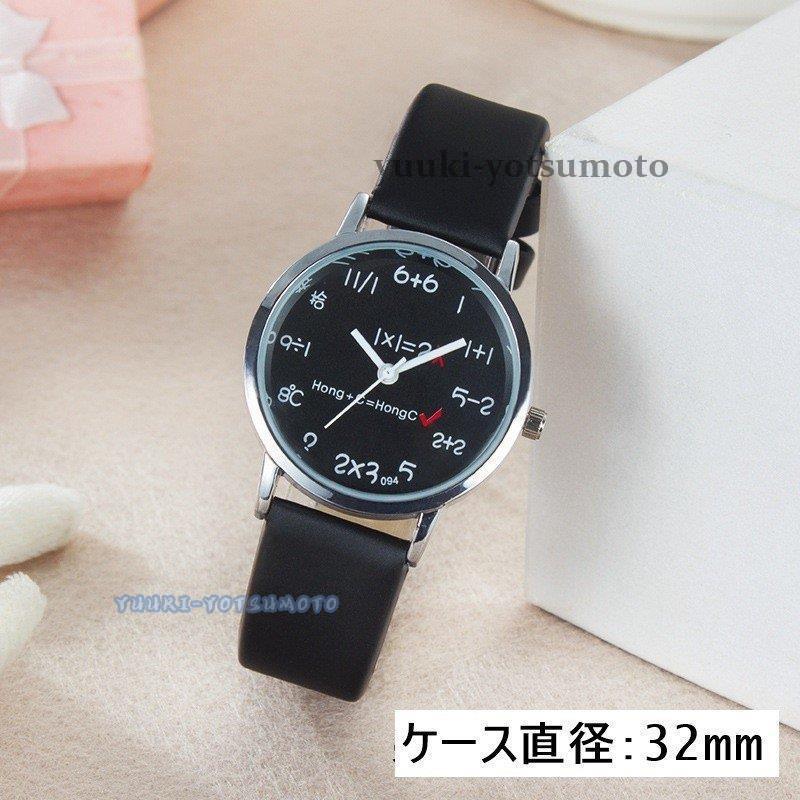 腕時計 ペアウォッチ レディース メンズ 学生 アナログ ベルト式 ブラック ホワイト 白 黒 シンプル おしゃれ かわいい プレゼント 贈り物 Ll0917 Mglwt79 四元優希 通販 Yahoo ショッピング
