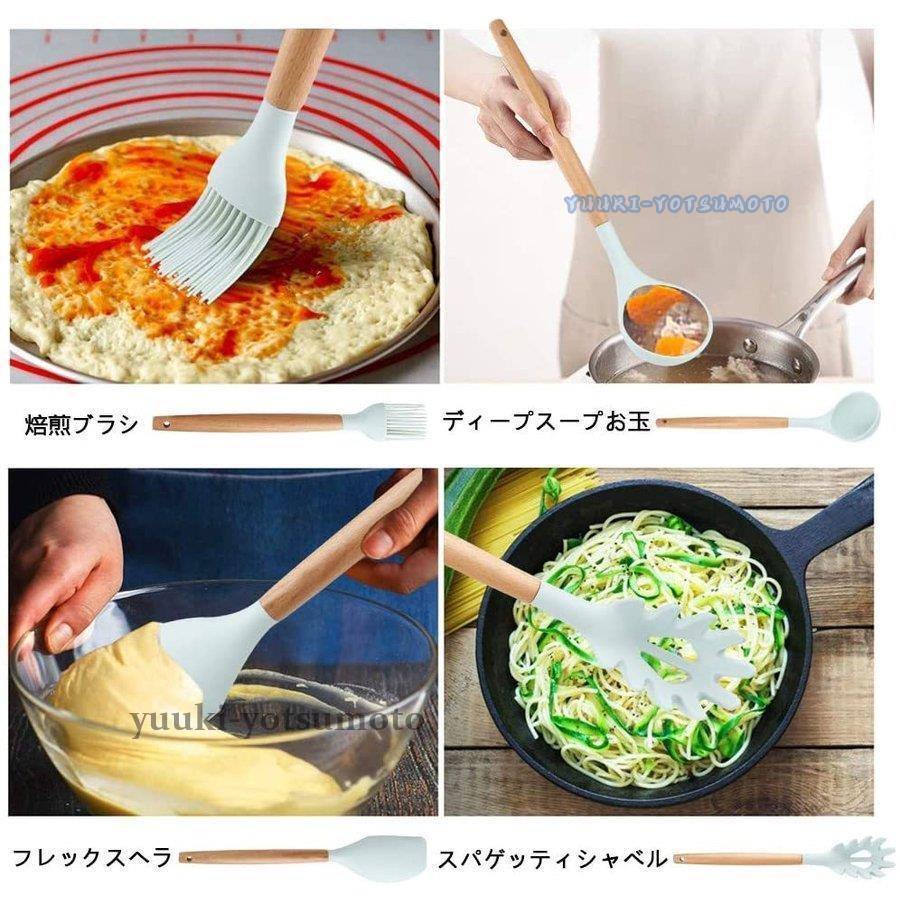 キッチンツール 12点セット キッチン ターナー 調理器具 フライ返し トング ブラシ スプーン キッチンツールセット シリコン製 おしゃれ おたま