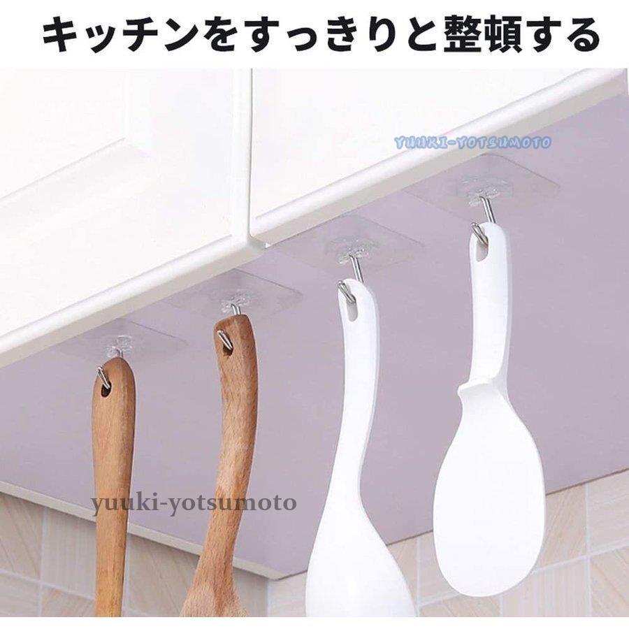 透明フック 粘着フック 耐荷重30KG 20セット はがせる 防水 強力 壁掛けフック 浴室 キッチン用 オフィス用 業務用 玄関 倉庫 壁掛け 収納 :ll0926-isch51:四元優希 - 通販 - Yahoo!ショッピング 透明フック 粘着フック 耐荷重30KG 20セット はがせる 防水 強力 壁掛けフック 浴室 キッチン用 オフィス用 業務用 玄関 倉庫 壁掛け 収納 :ll0926-isch51:四元優希 - 通販 - Yahoo!ショッピング