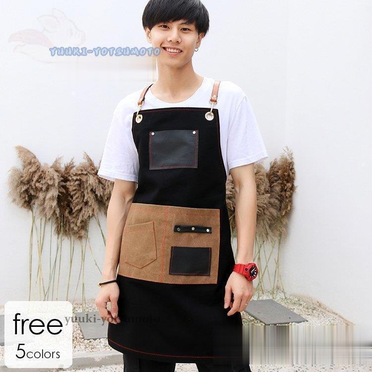 バーゲンで メンズ レディース 作業着 作業服 カフェエプロン おしゃれ 大きいサイズ ガーデニングエプロン ワークエプロン エプロン 農作業 無地53 オシャレ ガーデニングエプロン カラー ブラウン Www Collectiviteslocales Fr