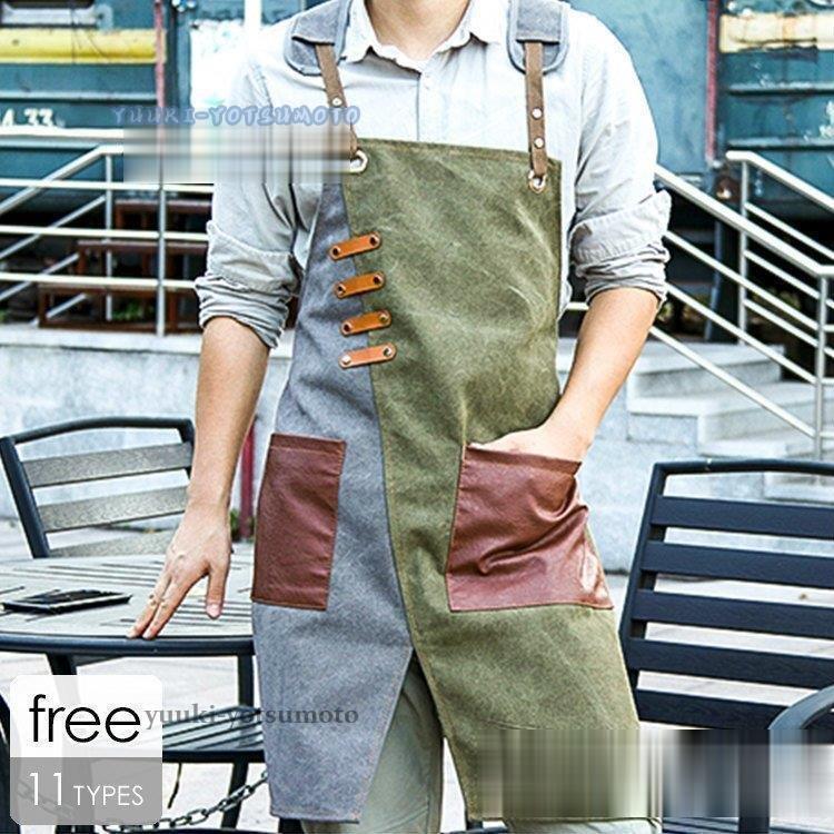 エプロン メンズ ワークエプロン ガーデニングエプロン オシャレ18 大きいサイズ おしゃれ 農作業 カフェエプロン 作業服 メンズ オシャレ18 農作業 レディース 四元優希 Ll0929 Eory394 作業着 日本直営