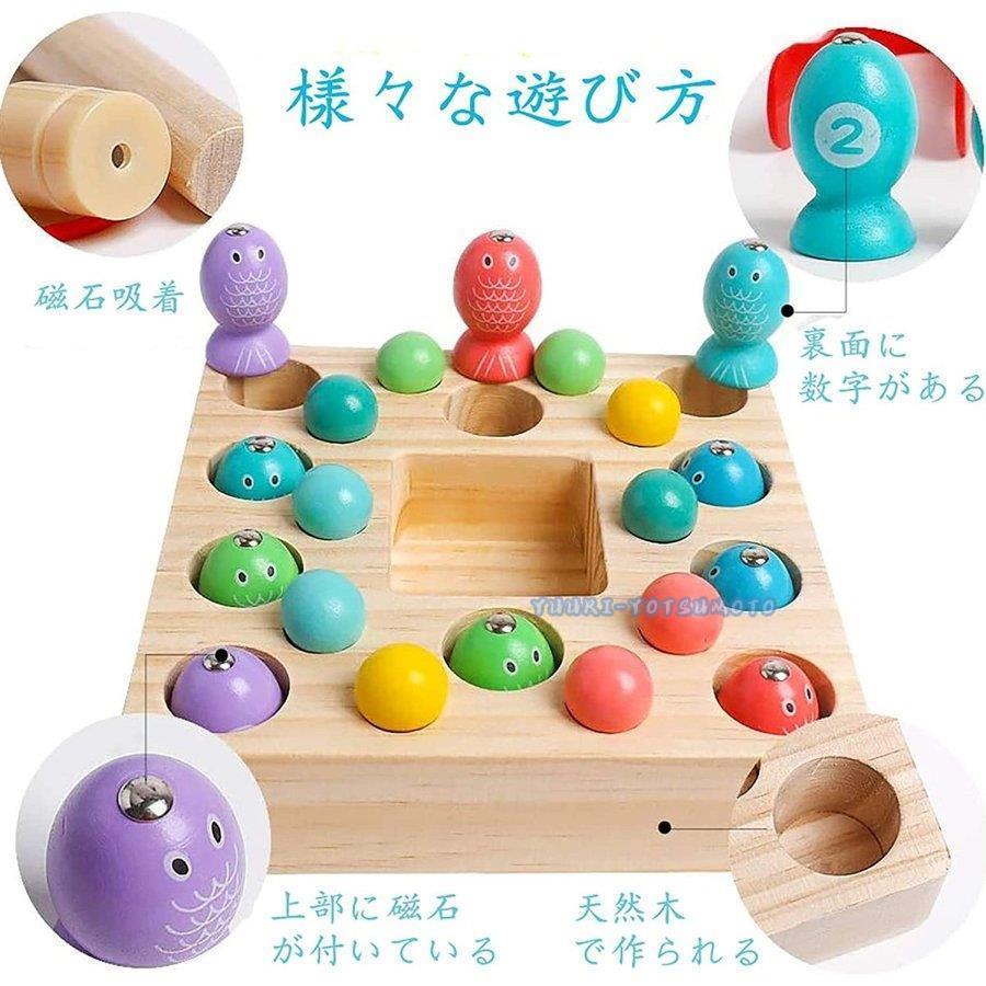 魚釣りおもちゃ 木製玩具 釣りゲーム 知育玩具 マグネットおもちゃ さかなつりおもちゃ 磁気ブロック 積み木 木製おもちゃ