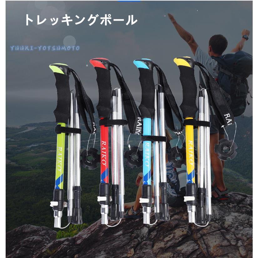 トレッキングポール 登山ストック ウオーキングポール 山登り ストック 軽量アルミ 折畳み式 コンパクト式 5段式伸縮シャフト Ll0929 Isbag227 四元優希 通販 Yahoo ショッピング