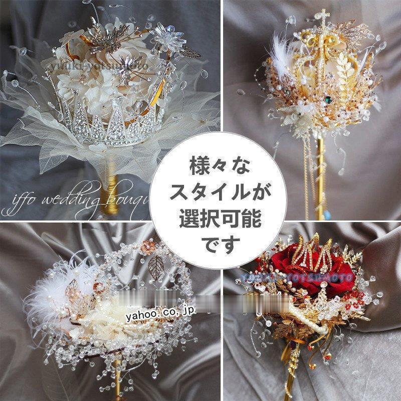 最大の割引 お誕生日 ブライダル ウエディングブーケ 結婚式 披露宴 花嫁 アートフラワー ウェディング用 ブーケ 贈り物 お祝い プレゼント 誕生日 手作り 結婚式 高級造花 造花 ブライダルブーケ花束 ウエディングブーケ 造花 生花 Redragonusa Com