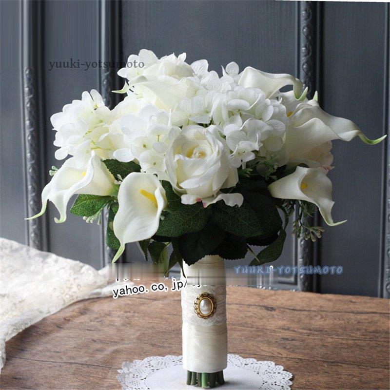 ウエディングブーケ ブーケ ブライダルブーケ ウェディング用 花束 写真撮り お祝い お誕生日 結婚式 花嫁 披露宴 歓迎会 造花 手作り プレゼント 大 白