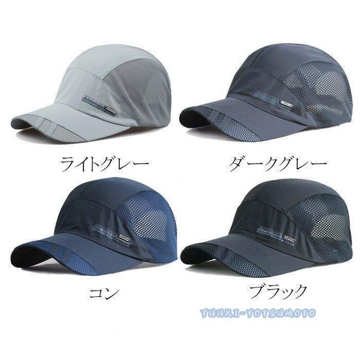 四元優希帽子 レディース 帽子 メンズ 大きいサイズ キャップ 夏 Uv カット 男女兼用 ランキング総合1位
