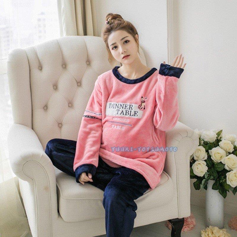 人気ブランドの 秋冬もこもこパジャマ ルームウェア 授乳服 長袖マタニティ パジャマ 上下セット 可愛い あたっか 産前 産後 授乳口付 部屋着 お出かけ ママパジャマ Materialworldblog Com