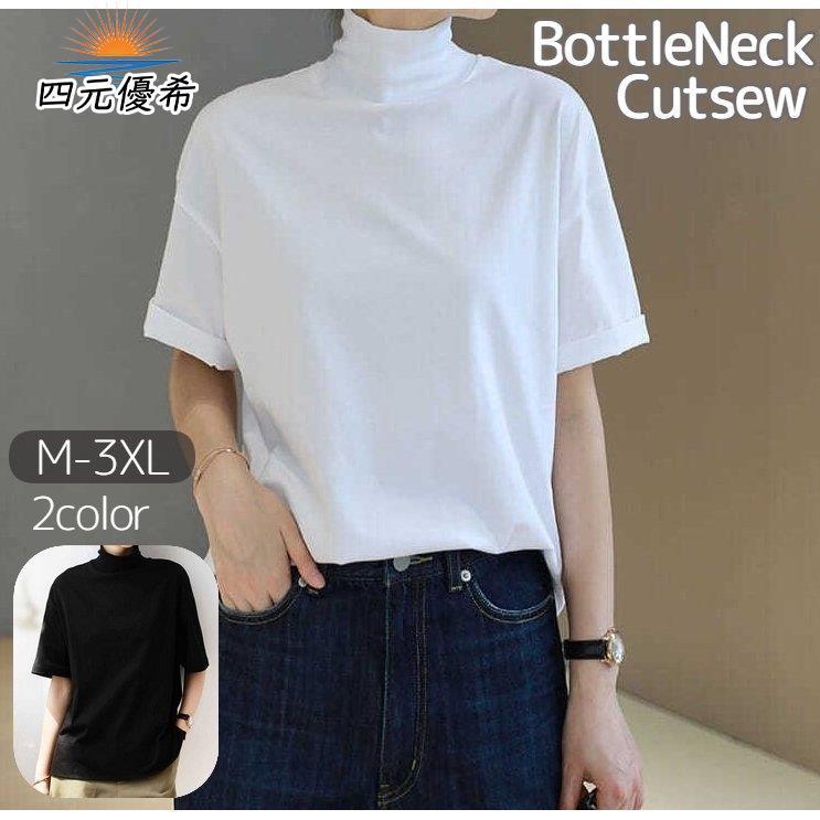 ファッション エバニュー カットソー 半袖 ハイネック ボトルネック Tシャツ レディース 女性 トップス 無地 シンプル ドロップショルダー 着丈長め 体系カバー おしゃれ Jfkaos5wwe Tritop Com Br