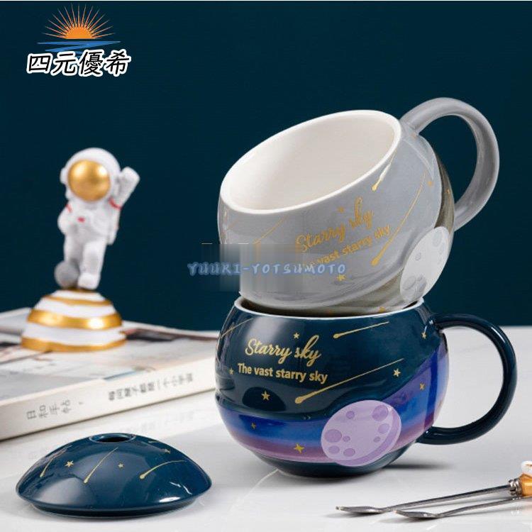 消費税無し マグカップ 北欧 おしゃれ 宇宙飛行士柄 コーヒーカップ 大きい 陶器 ハンドメイド ティーカップ 大容量 コップ カフェマグ キッチン雑貨 洋食器 和食器 420ml www.southriverlandscapes.com 消費税無し マグカップ 北欧 おしゃれ 宇宙飛行士柄 コーヒーカップ 大きい 陶器 ハンドメイド ティーカップ 大容量 コップ カフェマグ キッチン雑貨 洋食器 和食器 420ml www.southriverlandscapes.com