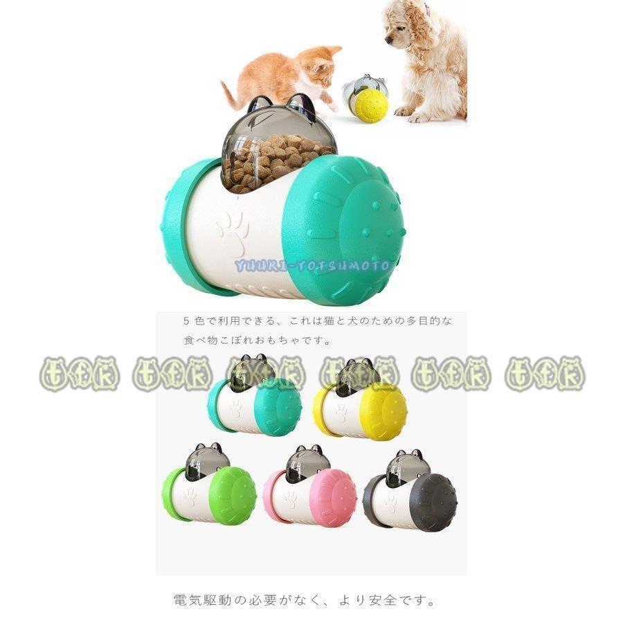 高質 犬おもちゃ ドッグ用 フード 餌入れ イヌのおもちゃ スイング車 車輪 ペットとインタラクティブ ストレスを解消 知育 玩具 早食い防止 Elyazma Org