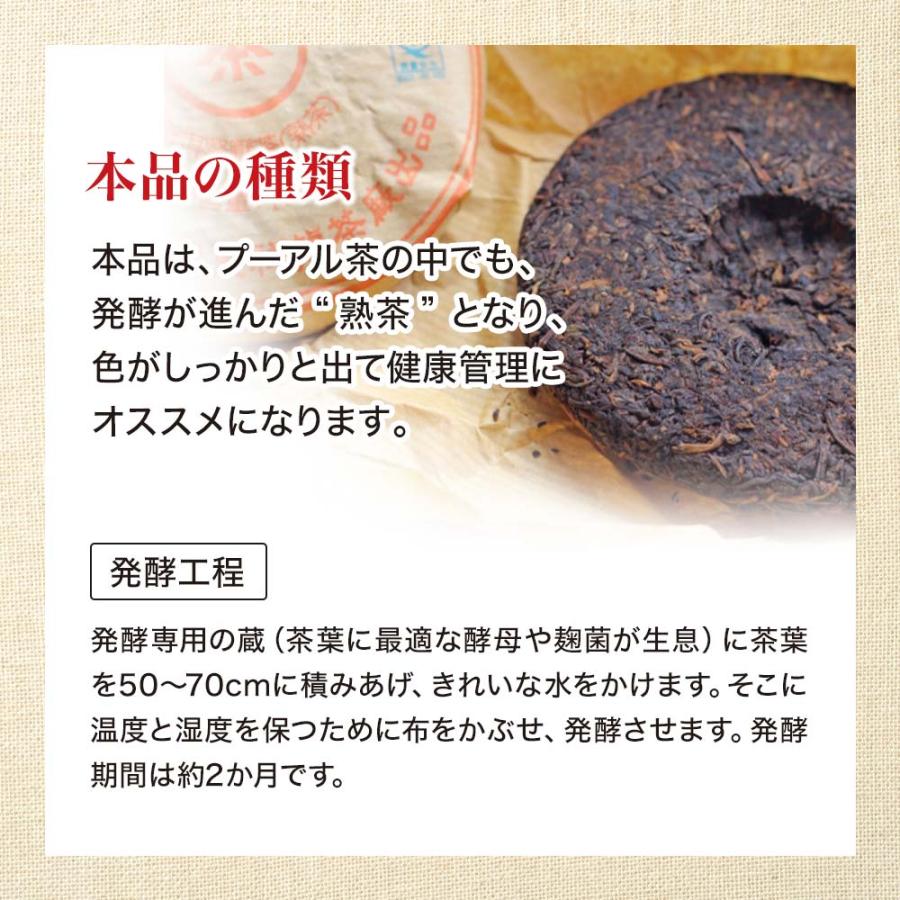 プーアル茶 プーアール茶 プアール茶 黒プーアール茶 黒茶 減肥茶 減肥 茶 ダイエット ダイエット食品 3g*60包*6個セット 送料無料 宅配便 2307per15 中国茶 プーアル茶 徳用 黒 6袋セット 3g×60包 ティーバッグ ダイエットティ 健康茶