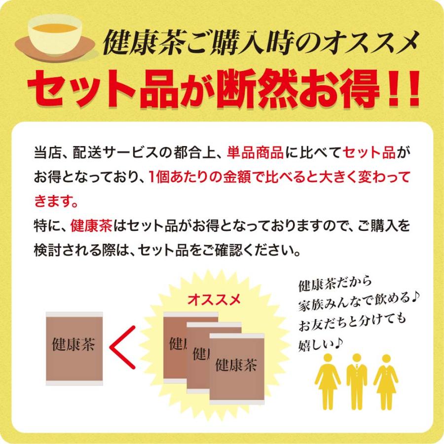 訳あり なた豆茶 ナタマメ茶 なたまめ茶 ティーパック アウトレット 3g*50包*6個セット 賞味期限2024年7月以降 送料無料 宅配便｜yuukiseiyaku｜07