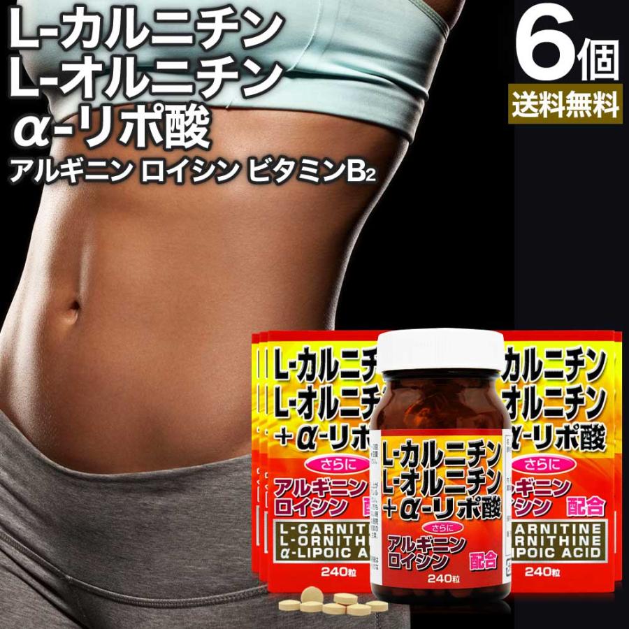 ユウキ製薬（ユウキセイヤク） サプリ ダイエット サプリメント 