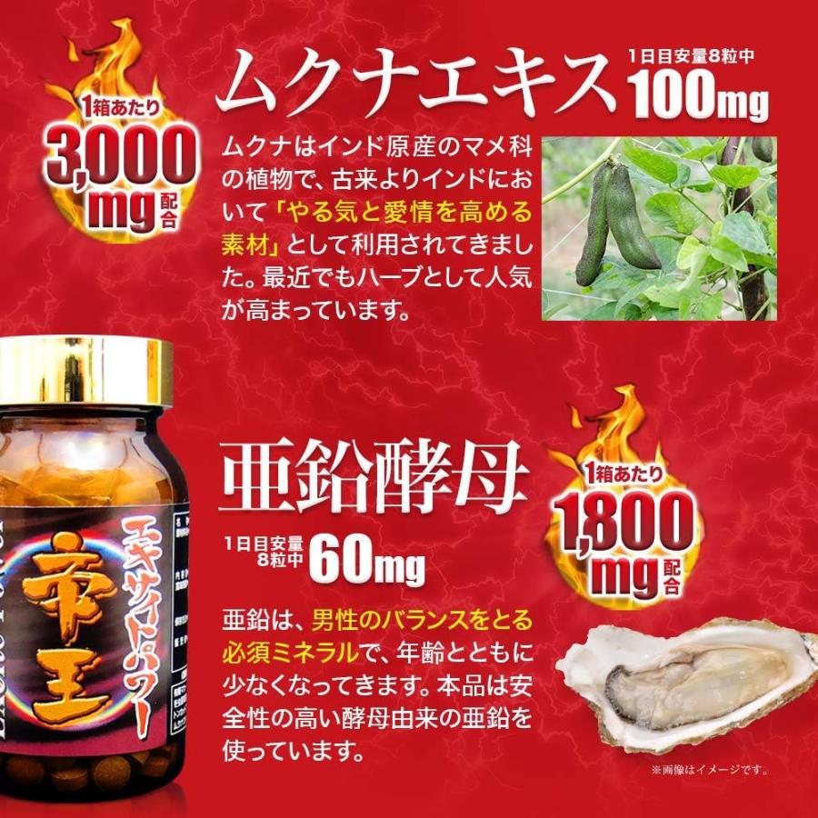 マカ Maka マカサプリ 妊活 冬虫夏草 シトルリン トンカットアリ ムクナ 亜鉛 サプリ サプリメント まとめ買い 240粒 3個セット 約90日分 送料無料 宅配便 M3 健康食品と馬油専門店 ユウキ製薬 通販 Yahoo ショッピング