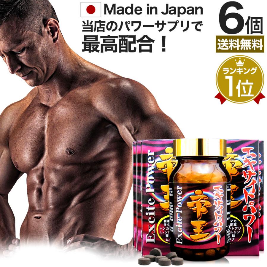 市場 ムクナ トンカットアリプラス Gold 市場 ムクナ トンカットアリプラス Gold