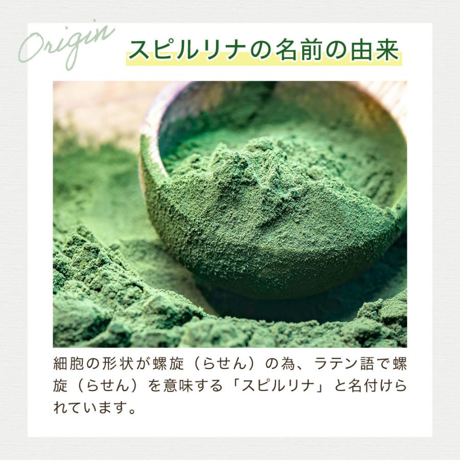 サプリ フィコシアニン スピルリナ100% スピルリナ厳選素材 spirulina 無添加 約1,550粒*20個セット 約1020〜2060日分 送料無料 宅配便｜yuukiseiyaku｜05