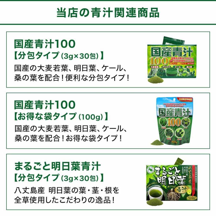 サプリ 青汁 あおじる 青汁サプリ 青汁粒 青汁ランキング 野菜不足 ダイエット 栄養 330粒 送料無料 メール便 56 以上節約 約 123日分 3個セット