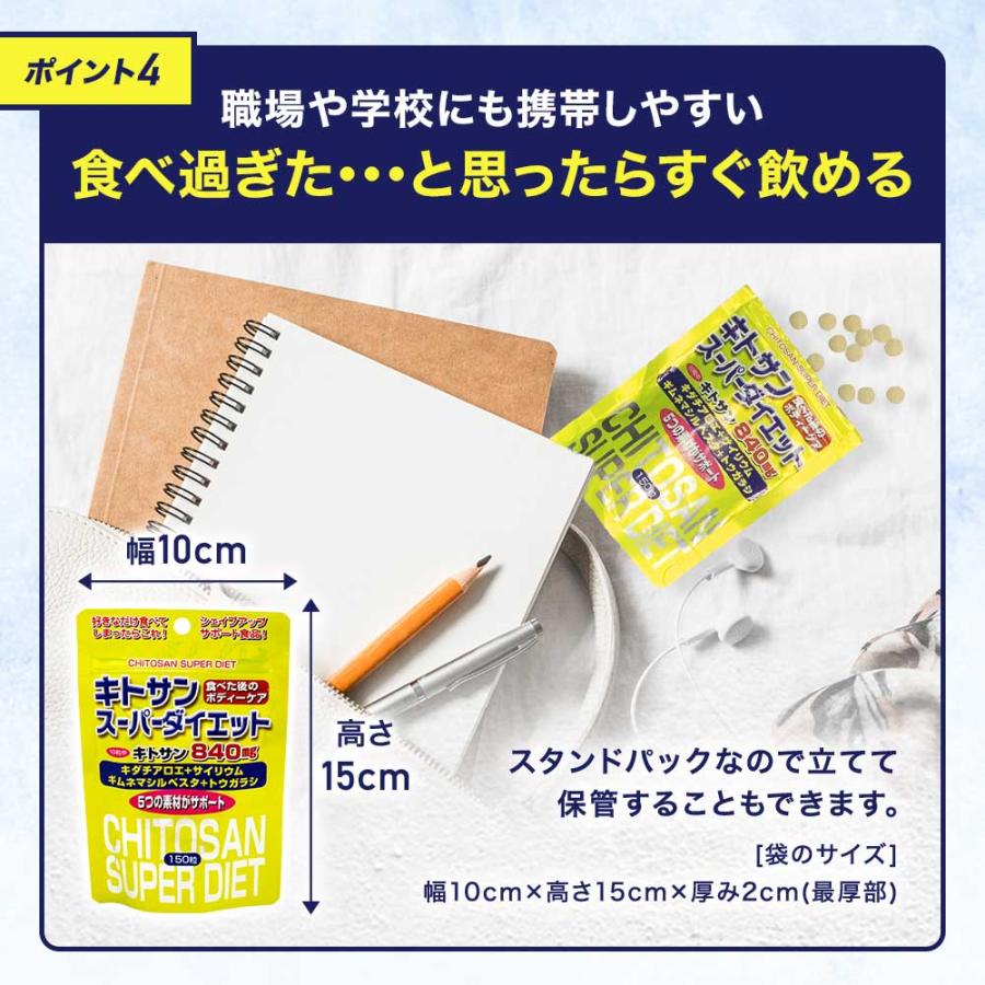 訳あり サプリ ダイエット サプリメント アウトレット 150粒*2個セット 約30〜42日分 賞味期限2024年9月以降 送料無料 メール便｜yuukiseiyaku｜11