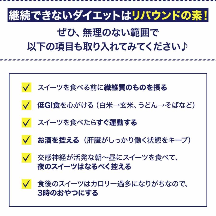 訳あり サプリ ダイエット サプリメント アウトレット 150粒*3個セット 約45〜63日分 賞味期限2024年9月以降 送料無料 メール便｜yuukiseiyaku｜17