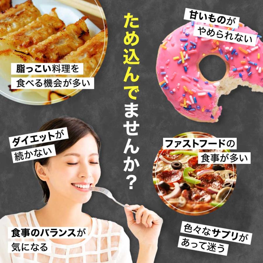 訳あり サプリ ダイエット サプリメント アウトレット 150粒*3個セット 約45〜63日分 賞味期限2024年9月以降 送料無料 メール便｜yuukiseiyaku｜04