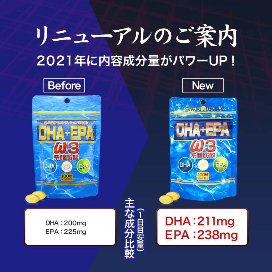 サプリ DHA DHAサプリメント DHAサプリ EPA EPAサプリ DHAepa サプリメントdha 100球*12個セット 約240〜396日分 送料無料 宅配便｜yuukiseiyaku｜09