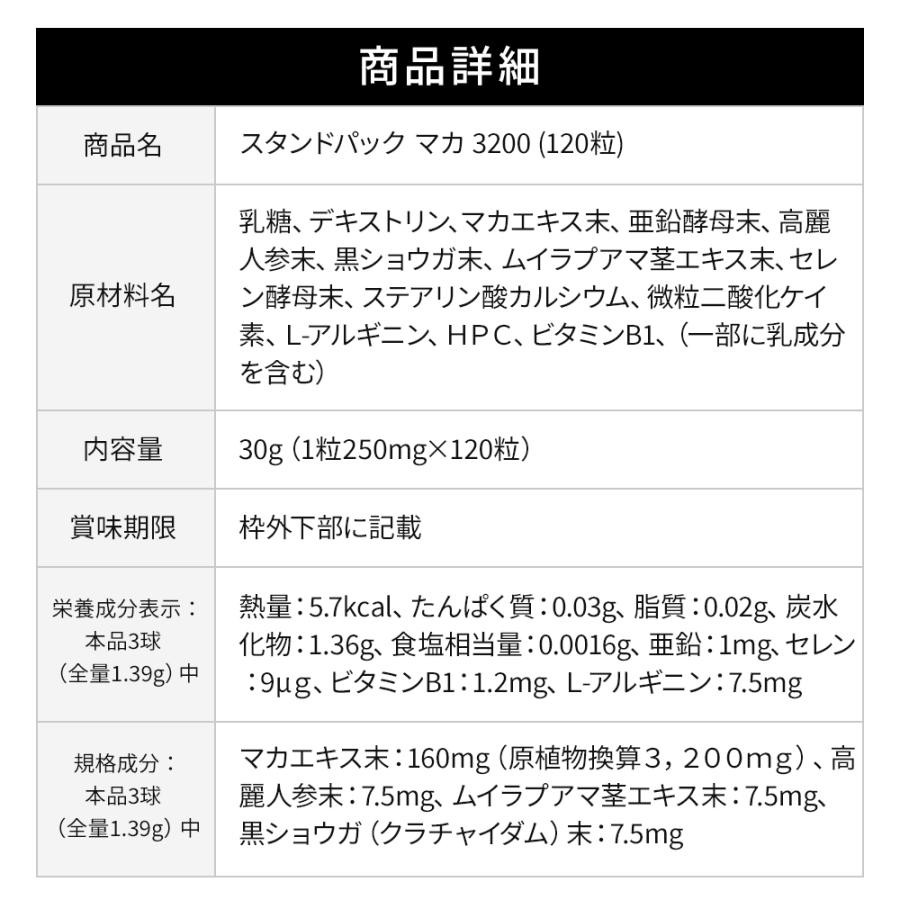 リピーター様限定 サプリ サプリメント 男性 マカ アルギニン ビタミンB1 妊活 亜鉛 高麗人参 ムイラプアマ 120粒*48個セット 約 960〜1440日分 送料無料 宅配便 :4524326202239-m48:健康食品と馬油専門店 ユウキ製薬 - 通販 - Yahoo!ショッピング リピーター様限定 サプリ サプリメント 男性 マカ アルギニン ビタミンB1 妊活 亜鉛 高麗人参 ムイラプアマ 120粒*48個セット 約 960〜1440日分 送料無料 宅配便 :4524326202239-m48:健康食品と馬油専門店 ユウキ製薬 - 通販 - Yahoo!ショッピング