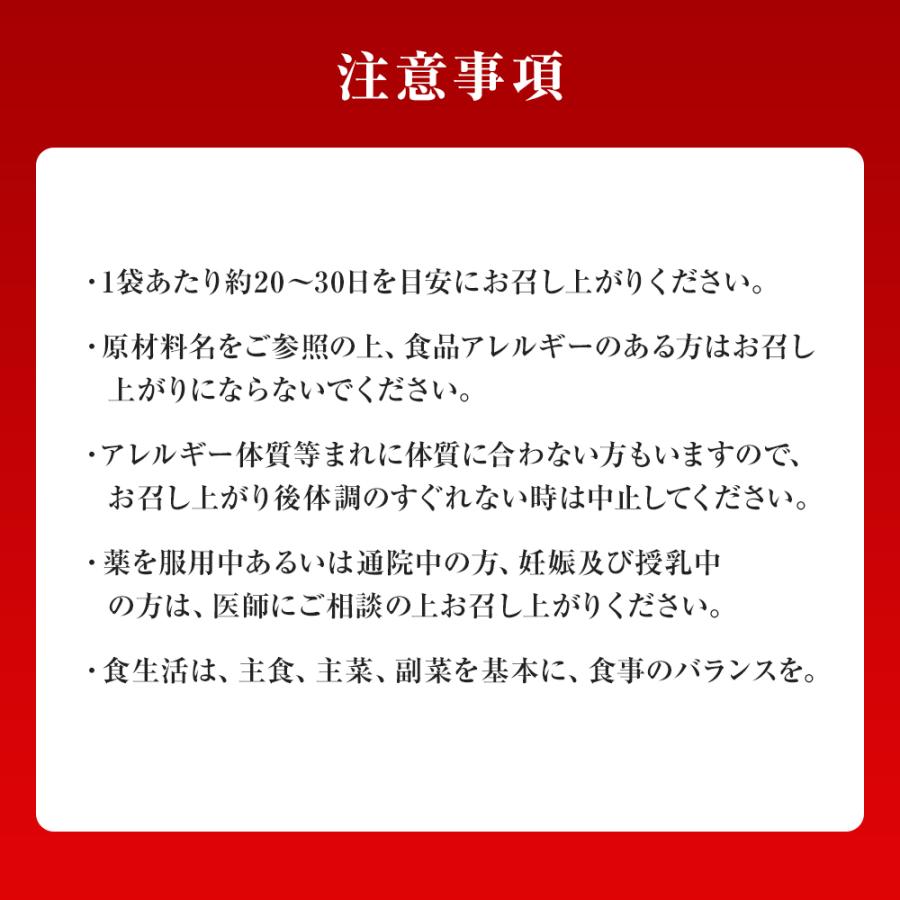 訳あり サプリ サプリメント マカ ビタミンB1 妊活 亜鉛 高麗人参 アルギニン 男性 アウトレット 120粒 約20〜30日分 賞味期限2024年9月以降 送料無料 メール便｜yuukiseiyaku｜14